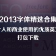 2020澳门开奖记录直播
