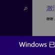 mac word下划线怎么打